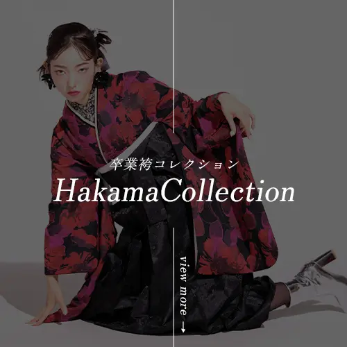 卒業コレクション